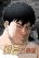 อ่านการ์ตูน Around Forty